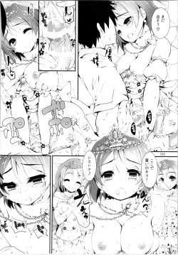 Page 199 of Elo Live! collection II