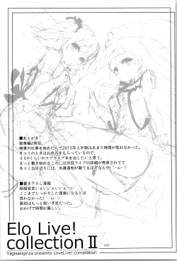 Page 204 of Elo Live! collection II