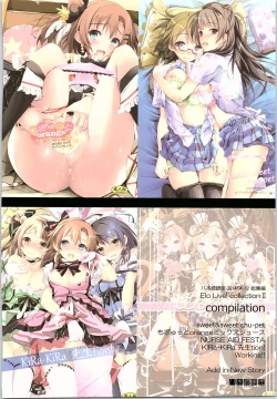 Page 206 of Elo Live! collection II