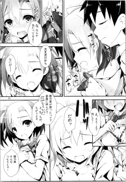 Page 54 of Elo Live! collection II