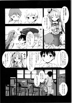 Page 5 of Elo Live! collection II