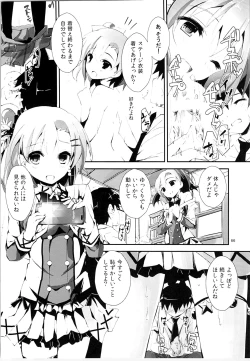 Page 65 of Elo Live! collection II