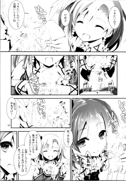 Page 68 of Elo Live! collection II