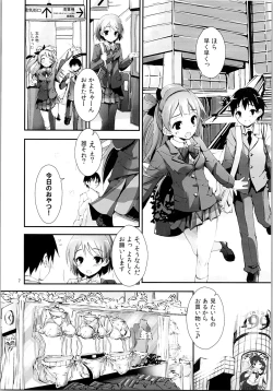 Page 6 of Elo Live! collection II