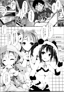 Page 84 of Elo Live! collection II