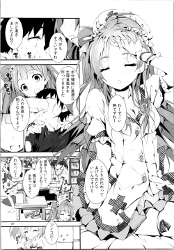 Page 86 of Elo Live! collection II