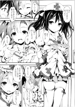 Page 89 of Elo Live! collection II