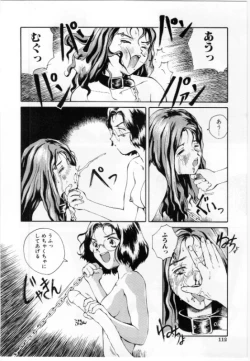 Page 112 of Eroi Hon