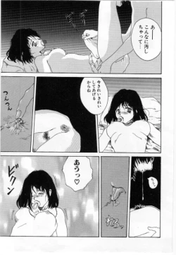 Page 121 of Eroi Hon