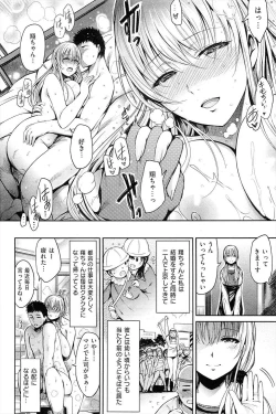Page 4 of 夫のために