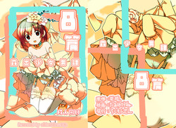 [Rokumonsen (Tamahagane)] Roshutsu Shoujo Itan 8 Hen [English] [ATF] [Digital]