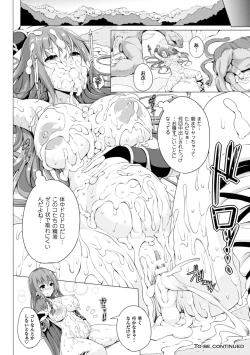 Page 22 of Monster Master Nina Ch. 1