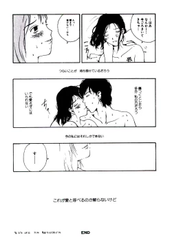 Page 102 of Hanadi Boo | I Bleed At The Nose!