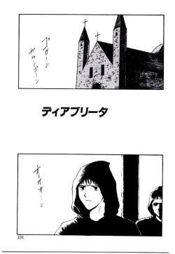 Page 103 of Hanadi Boo | I Bleed At The Nose!