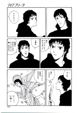 Page 105 of Hanadi Boo | I Bleed At The Nose!