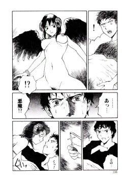 Page 108 of Hanadi Boo | I Bleed At The Nose!