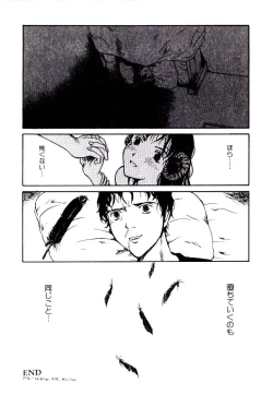 Page 118 of Hanadi Boo | I Bleed At The Nose!