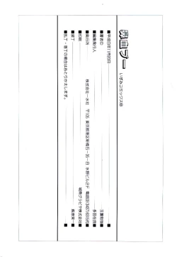 Page 153 of Hanadi Boo | I Bleed At The Nose!