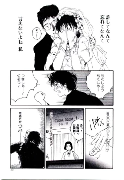 Page 21 of Hanadi Boo | I Bleed At The Nose!