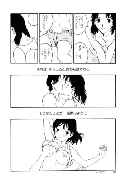 Page 28 of Hanadi Boo | I Bleed At The Nose!