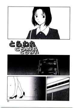 Page 87 of Hanadi Boo | I Bleed At The Nose!