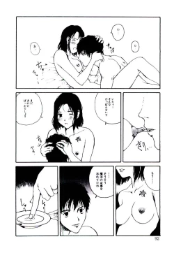 Page 94 of Hanadi Boo | I Bleed At The Nose!