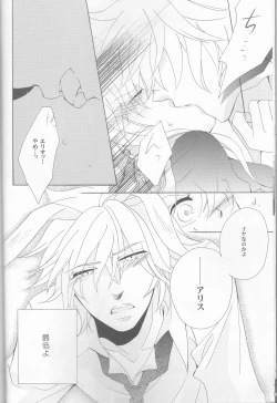 Page 10 of liberator