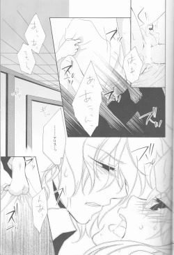 Page 15 of liberator