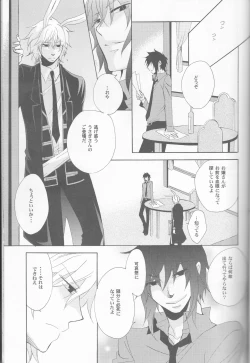 Page 25 of liberator