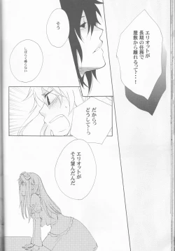 Page 30 of liberator