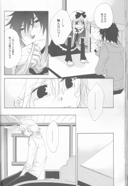 Page 32 of liberator