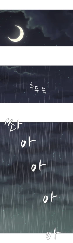 Page 342 of Twin Slave Ch.1-24