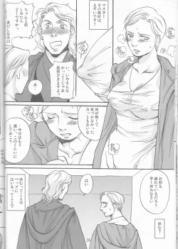 Page 26 of Obi Female Transformation Book 1 of 2