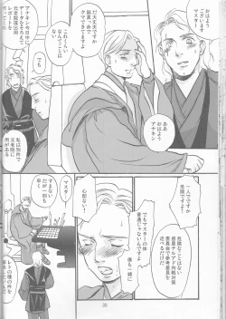 Page 30 of Obi Female Transformation Book 1 of 2