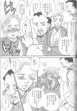 Page 33 of Obi Female Transformation Book 1 of 2