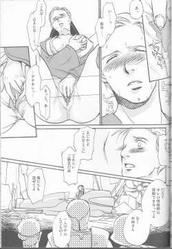 Page 37 of Obi Female Transformation Book 1 of 2