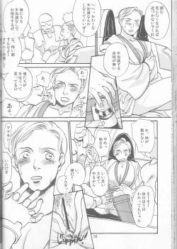 Page 38 of Obi Female Transformation Book 1 of 2