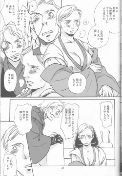 Page 40 of Obi Female Transformation Book 1 of 2