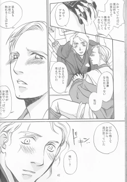 Page 41 of Obi Female Transformation Book 1 of 2