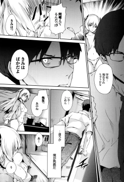 Page 115 of Shoujo Colorful - Girl's Colorful