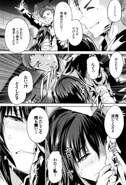 Page 229 of Shoujo Colorful - Girl's Colorful