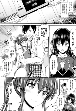 Page 29 of Shoujo Colorful - Girl's Colorful