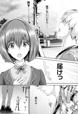 Page 31 of Shoujo Colorful - Girl's Colorful