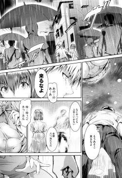 Page 38 of Shoujo Colorful - Girl's Colorful