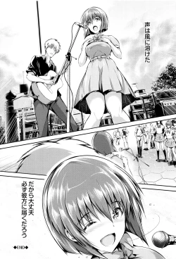 Page 53 of Shoujo Colorful - Girl's Colorful