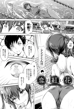 Page 6 of Shoujo Colorful - Girl's Colorful