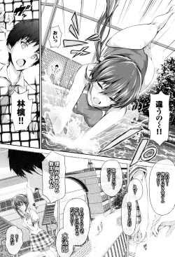 Page 7 of Shoujo Colorful - Girl's Colorful