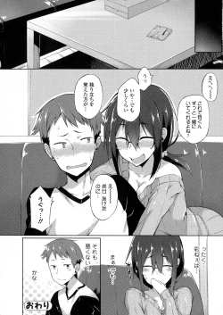 Page 101 of COMIC JSCK Vol. 5