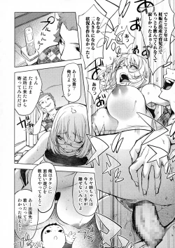 Page 107 of COMIC JSCK Vol. 5