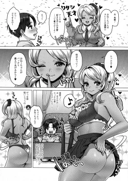 Page 140 of COMIC JSCK Vol. 5